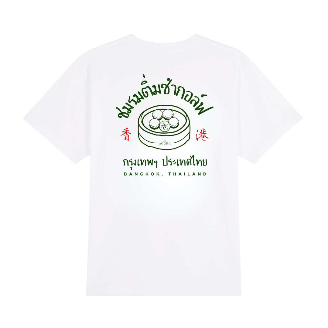 DIM SUM GOLF CLUB - DIM SUM GOLF Club X Agora T-Shirt - The Agora Bangkok